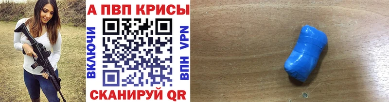 Купить наркоту Люберцы COCAIN A PVP Каннабис Галлюциногенные грибы Гашиш