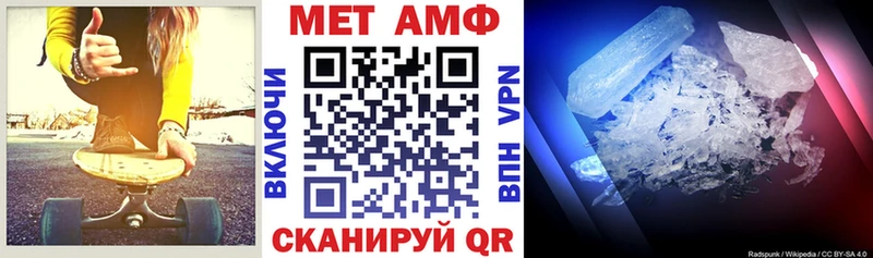 Амфетамин Розовый  где найти   blacksprut как зайти  Люберцы 