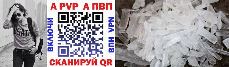 Alfa_PVP СК КРИС  Люберцы 