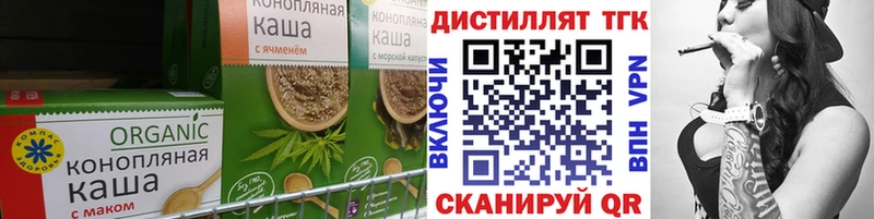 Canna-Cookies конопля МЕГА как зайти Люберцы