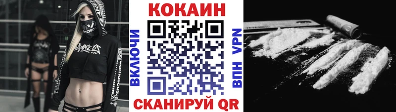гидра   Люберцы  Кокаин Колумбийский 