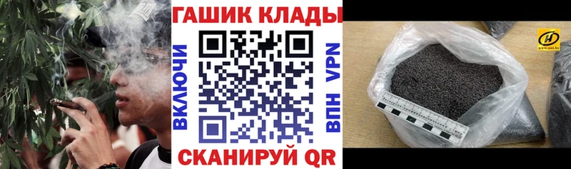 ГАШИШ убойный  Люберцы 