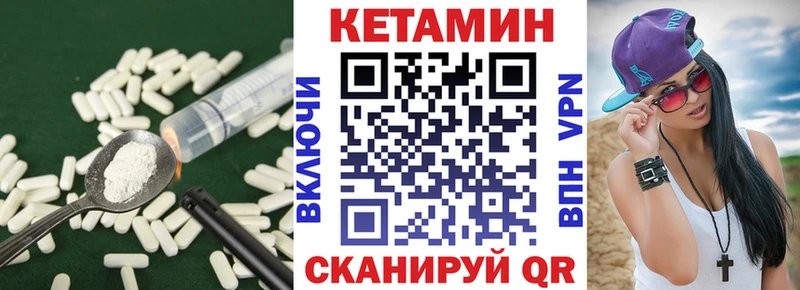 дарк нет как зайти  Люберцы  КЕТАМИН ketamine 