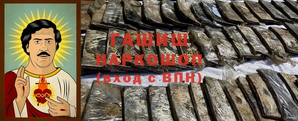 марихуана Алексеевка
