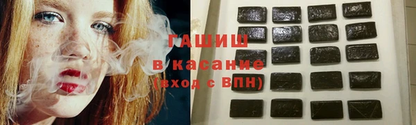 MDMA Михайловка