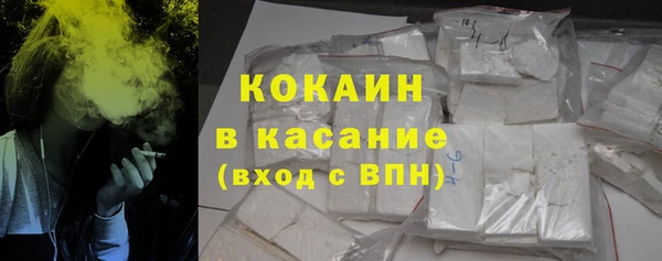 каннабис Михайловск