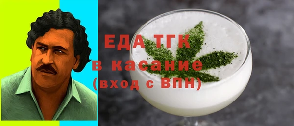 молекула духа Михайлов