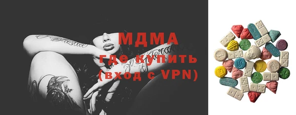 MDMA Михайловка