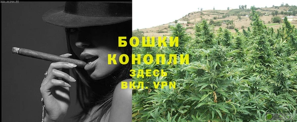 каннабис Михайловск