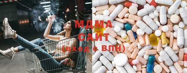 mdma Алексин