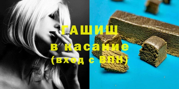 мефедрон Алзамай