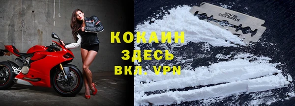 мефедрон Алзамай