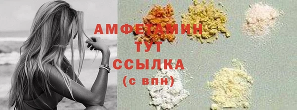мефедрон Алзамай