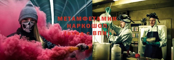 мефедрон Алзамай