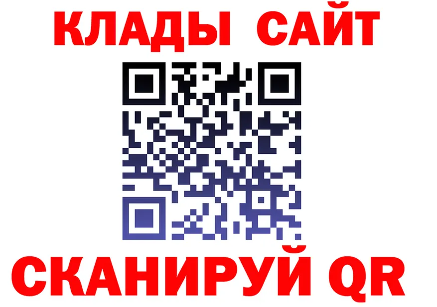Кетамин VHQ ссылка площадка hydra Люберцы