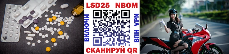 LSD-25 экстази ecstasy  продажа наркотиков  Люберцы 