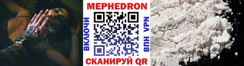 Меф mephedrone Люберцы