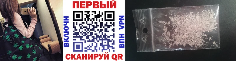 МЕТАМФЕТАМИН мет Люберцы