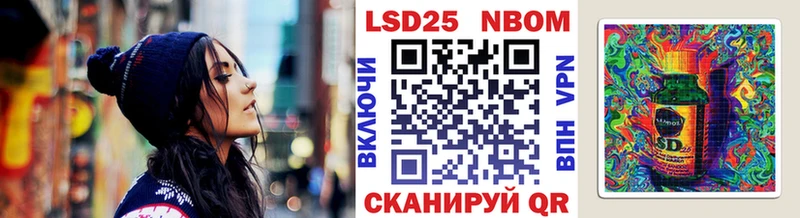 Наркотические марки 1,5мг  как найти наркотики  Люберцы 